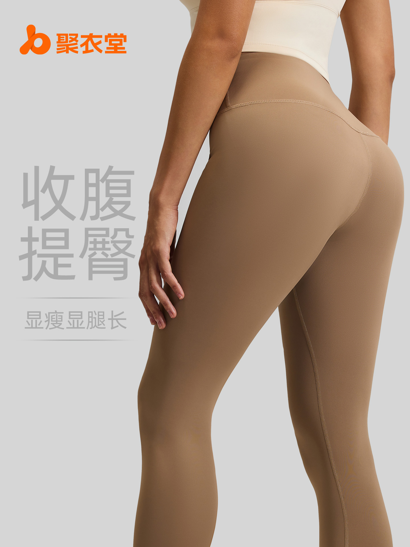 Бесшовные высокие йога-штаны, облегающие, быстросохнущие