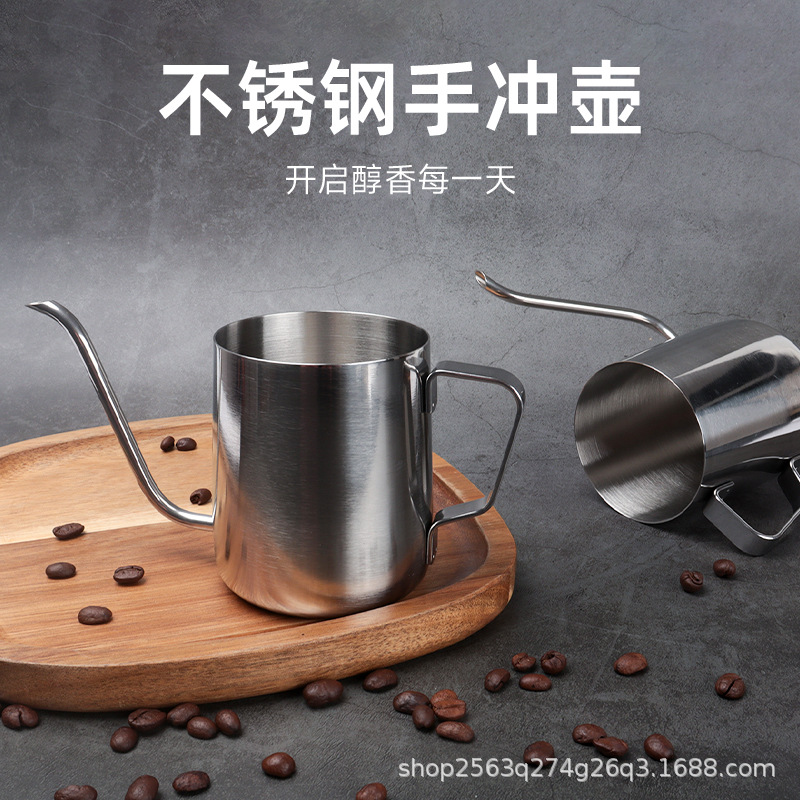[Factory Direct Supply] Hanging Ear Coffee Hand Pot Stainless Steel 350ml Household Hand Pot Long Mouth Coffee Pot