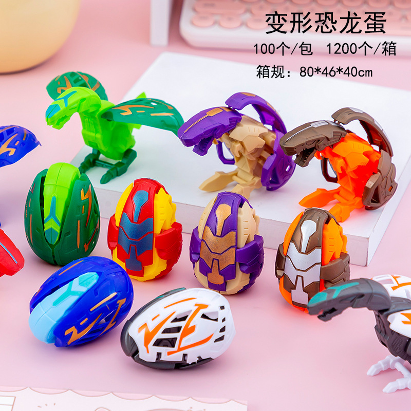 Children's Transformed Dinosaur Egg Toy Simulation Dinosaur Transformed Egg Boy Transformed Gacha Kindergarten Small Gift Wholesale