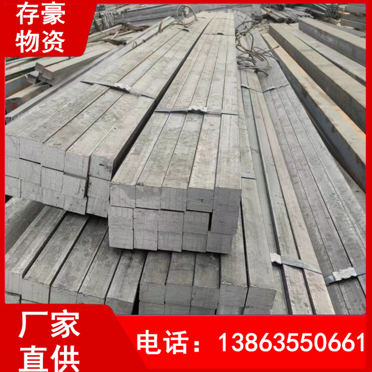 Cold drawn square iron cold drawn square steel 18*18 20*20 40*40 cold drawn bright square steel blanking drilling