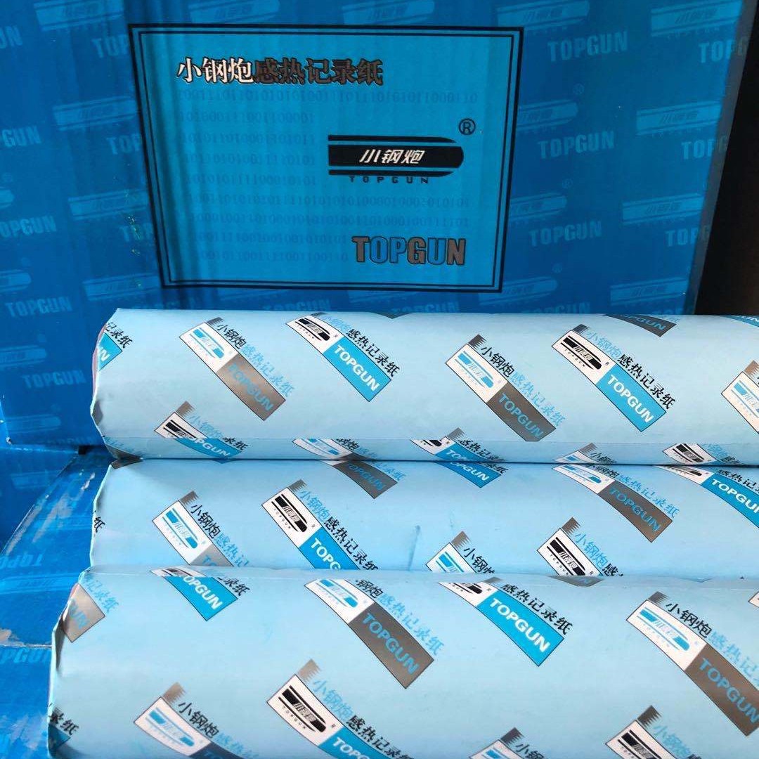 Wholesale Small Thermal Fax Paper 210X30 Thermal Fax Machine Paper Hospital Recorder Paper Thermal Paper 210X50