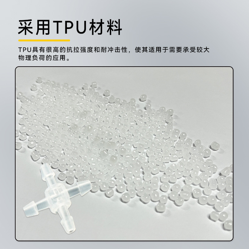 Hose Cross Four-Way Pagoda Joint Plastic Water Distributor Joint Fish Tank Hose Nozzle Connection Valve Pp Joint