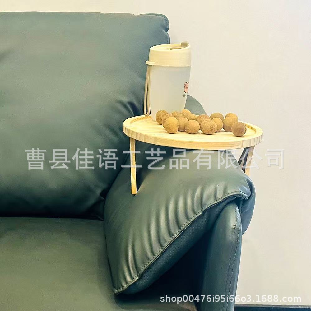 Wooden Sofa Armrest Tray Household Portable Folding Sofa Round Wooden Tray Living Room Solid Wood Fruit Tray