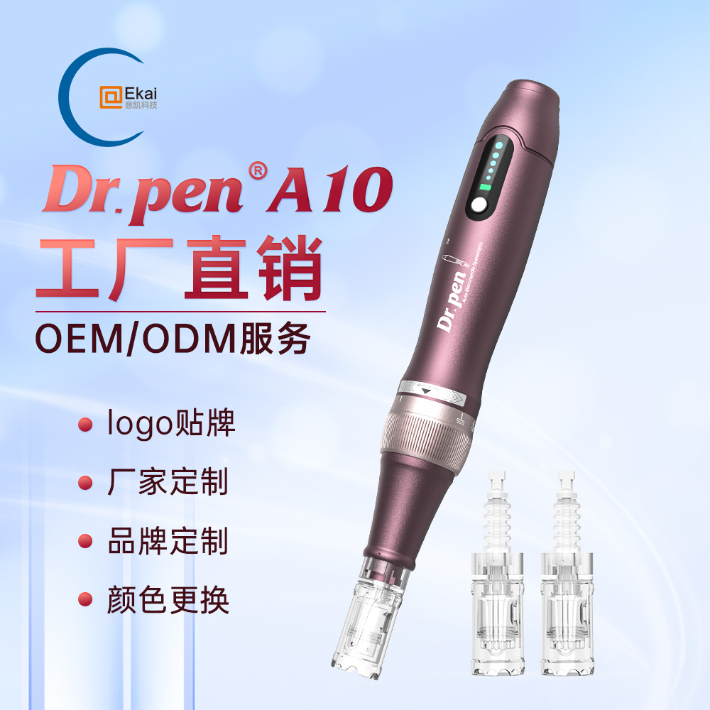 Кросс-бордерный водный световой инструмент, электрическая микронедля A10