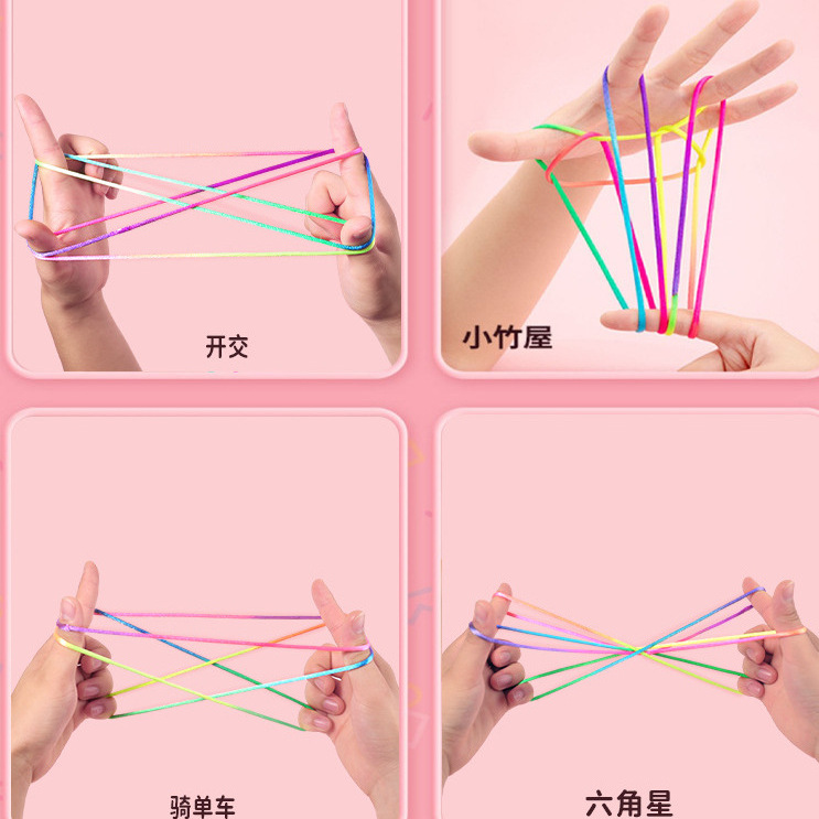 Children's Nostalgic Toys Special Rope for Flip Flowers Student's Color Rope Pupils Picking Flowers Rope Wweave Flowers Rope Toys After 7080