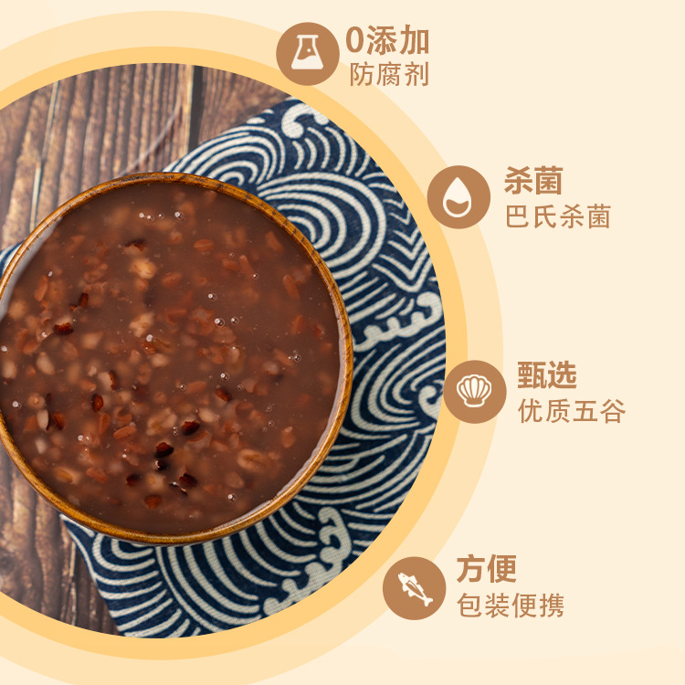 Bean shopkeeper eight treasures porridge convenient breakfast porridge 360ml * 40 black rice millet pumpkin whole box instant wholesale factory