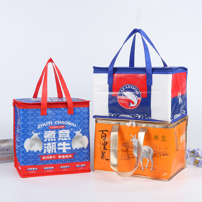 Insulated Bag Customized Portable Large-Capacity Foldableing Seafood Ice Bag Refrigerated Bag Aluminum Foil Bag Thickeneded Satchel Insulated Box