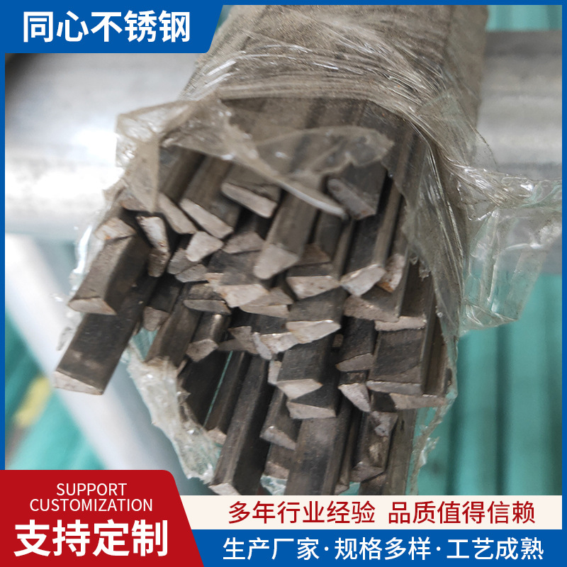 304/316 Stainless Steel Triangular Wire Stainless Steel Triangular Rod Manufacturer Stainless Steel Special-Shaped Material Processing and Customization