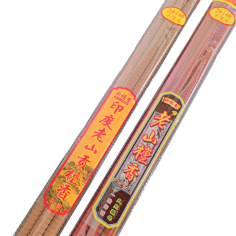 Laoshan Sandalwood 12 Hours 24 Hours Threaded Bell Incense Manufacturer Direct Sales Bamboo Stick Incense Household Worship Incense Line Incense Buddha Incense