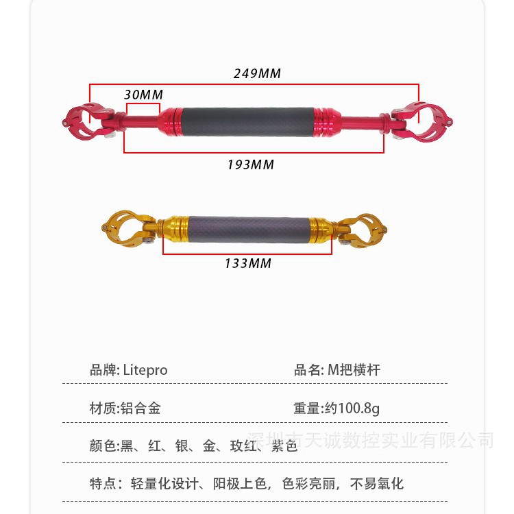 Small cloth M handle horizontal pole lamp frame pole extension pole Xiaoyan handle is equipped with suitable small cloth folding car M handle Xiaoyan handle