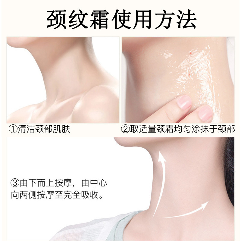 Neck Wrinkle Cream to Fade Neck Wrinkles, Beauty Salon Special Care, Firming and Shaping Swan Neck, Nicotinamide Six-Peptide Neck Beauty Cream