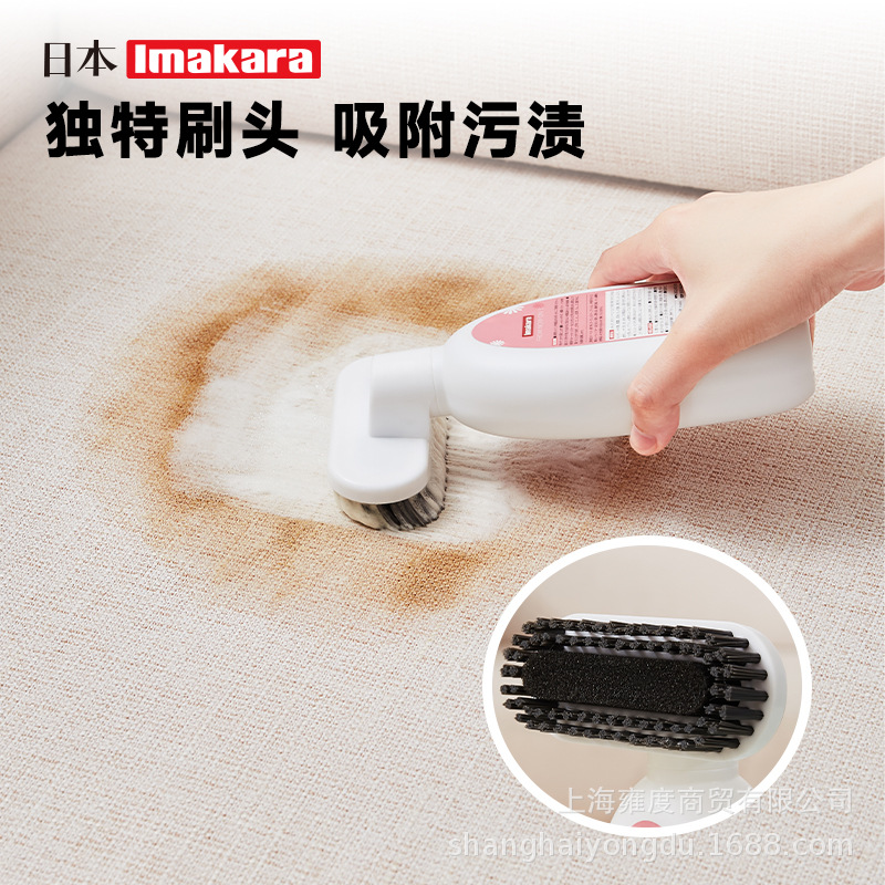 Imakara Fabric Cleaner Sofa Carpet Water-free Cloth Special Cleaning Agent Disposable Decontamination Household Dry Cleaning
