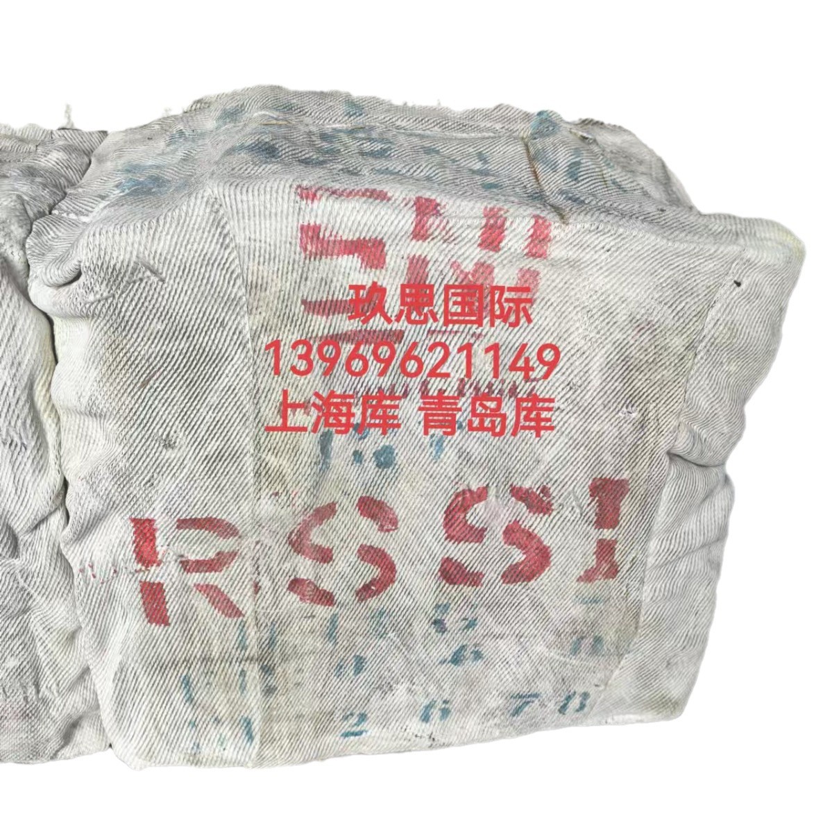 Indonesian No. 1 Tobacco Flakes, No. 1 Tobacco Flakes Gum, Indonesian State-Owned No. 1 Tobacco Flakes, Tobacco No. 1, Shanghai No. 1 Tobacco Flakes, No. 1