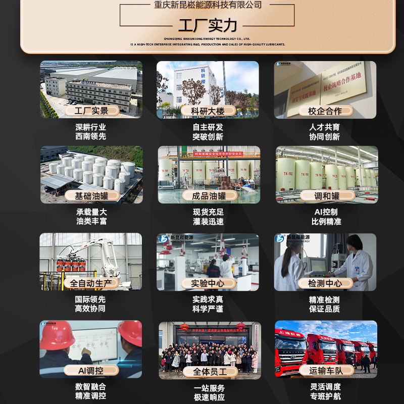 Xinkunsheng Factory Directly Supplies Dot4 Fully Synthetic Brake Oil Brake Fluid Car Clutch Oil Motorcycle Electric Vehicle