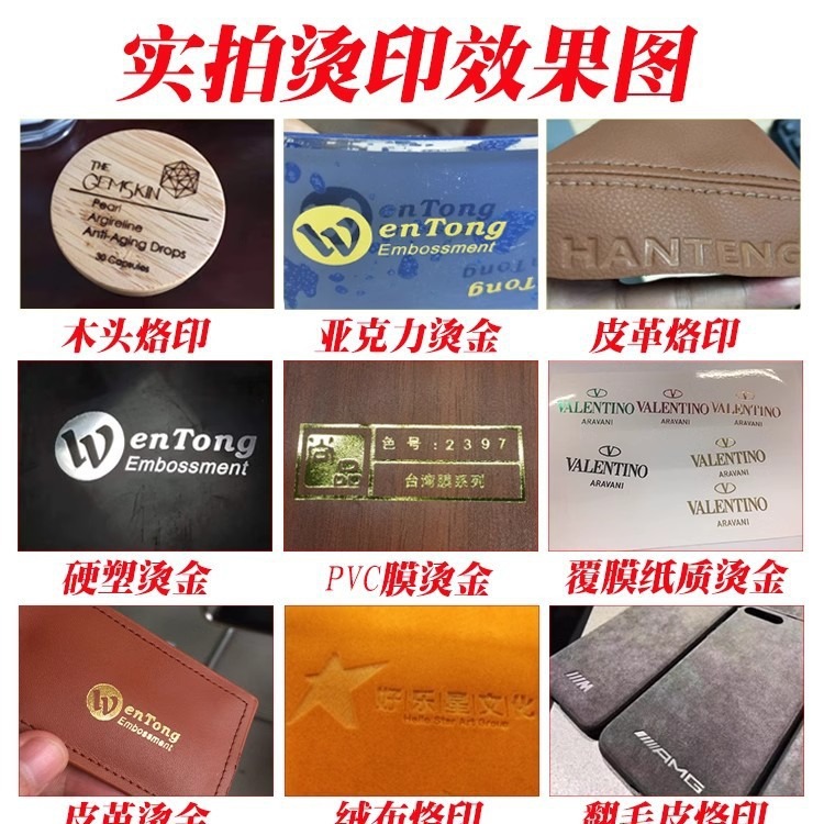 Manual desktop small automatic roll paper hot pressing PVC film leather indentation hot stamping flower hot stamping machine