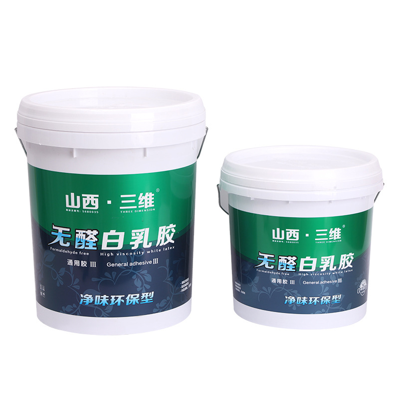 Supply supply formaldehyde-free white latex strong sticky green universal white latex three-dimensional white latex woodworking glue