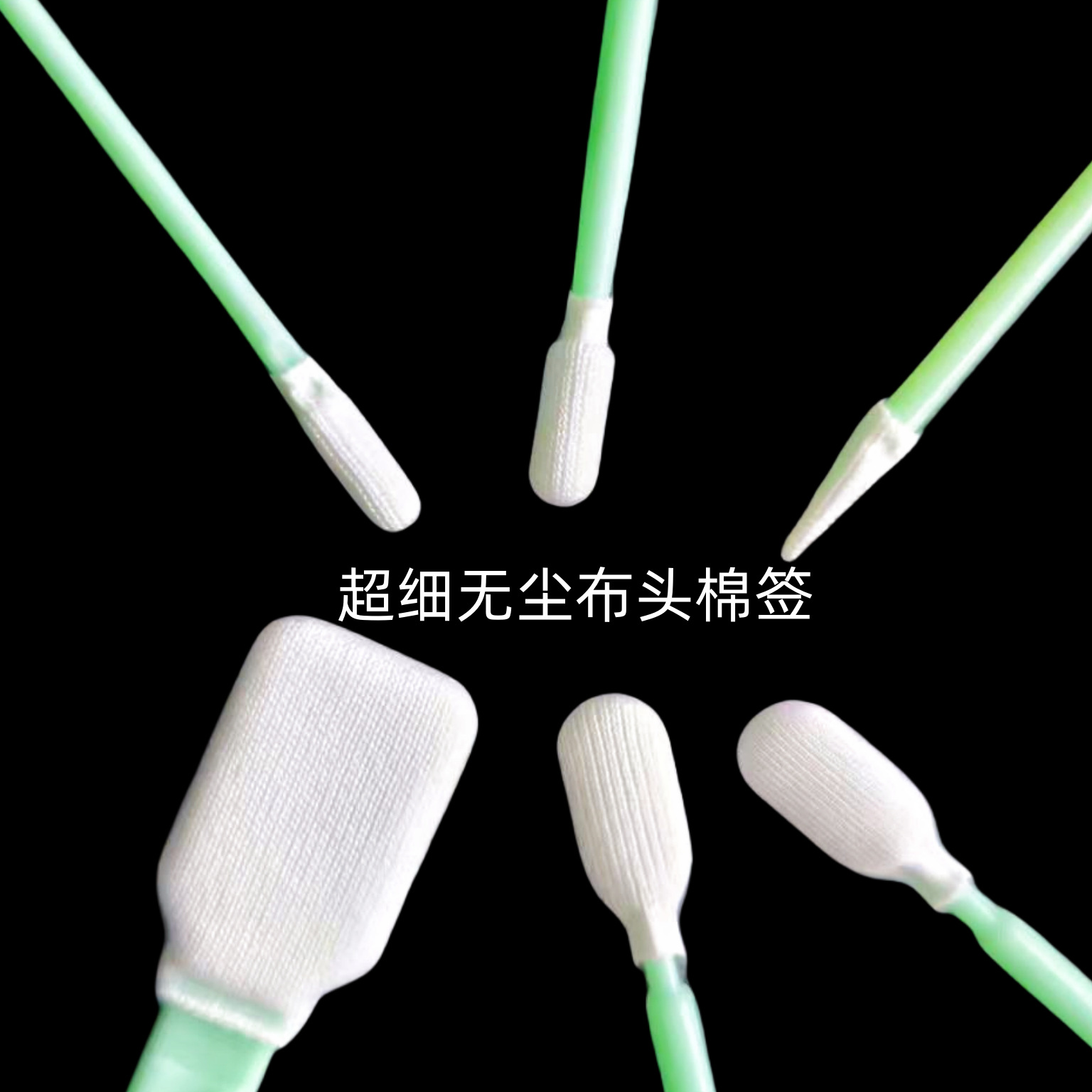 Dust-free cotton swab white paper Rod cotton swab double pointed double round disposable cotton swab purification dust-free cotton swab