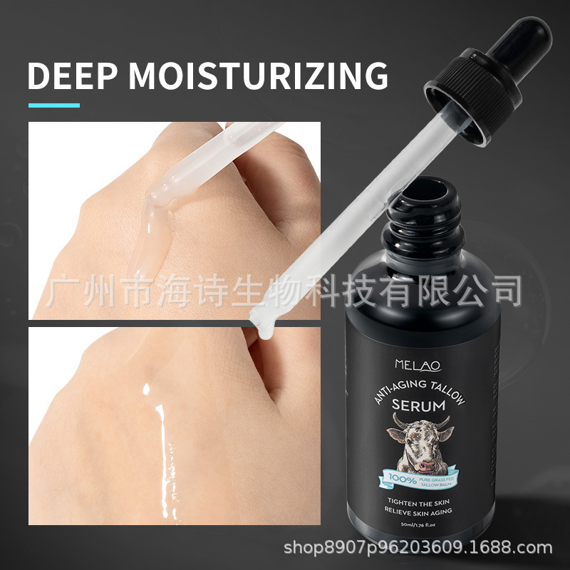 Amazon's Best-Selling Cross-Border Men's Bovine-Fat Original Solution Firming and Lightening Fine Lines Moisturizing and Elastic Facial Essence in Stock