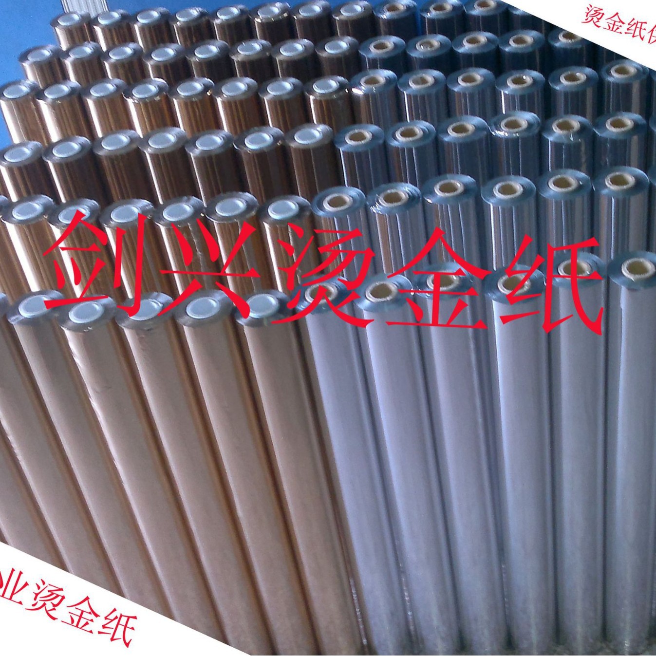 Cigarette and Alcohol Packaging Boxes, Cosmetic Packaging Boxes, Gift Packaging Boxes, Food Packaging Boxes, Hot Stamping Paper, Electrochemical Aluminum, Laser