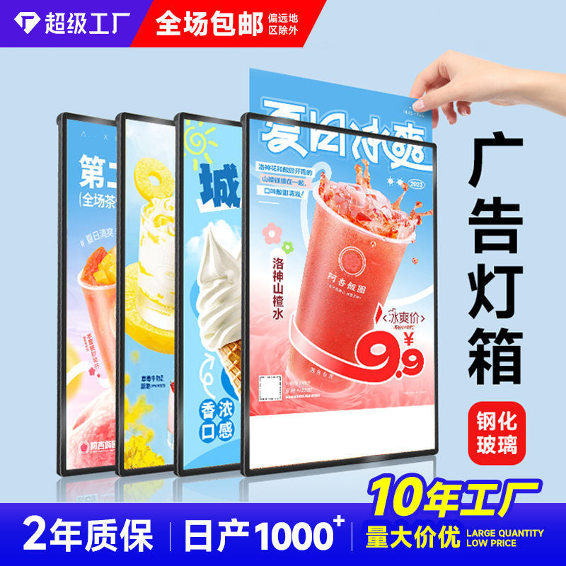 ультратонкий световой короб для телевизора рекламный щит настенный светящийся меню дисплей LED заказ ценового списка