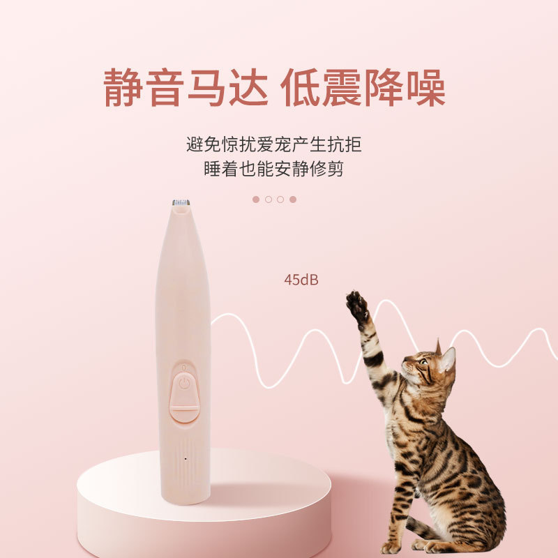 Factory LED Light Pet Shaver Dog and Cat Foot Shaver Shaving Sole Hair Electric Clipper Dog Hair Trimmer