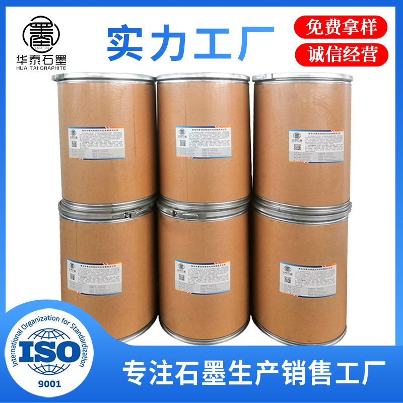 Graphite Powder Wholesale Natural Scale Graphite Powder with Carbon Content of More Than 99% Directly Supplied from the Manufacturer