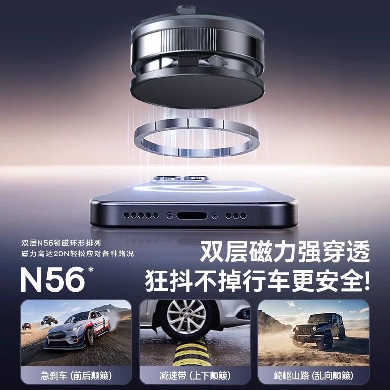 2025 Cross-Border New Car Magnetic Mobile Phone Holder Vacuum Adsorption Car Navigation Special Central Control Suction Cup Holder