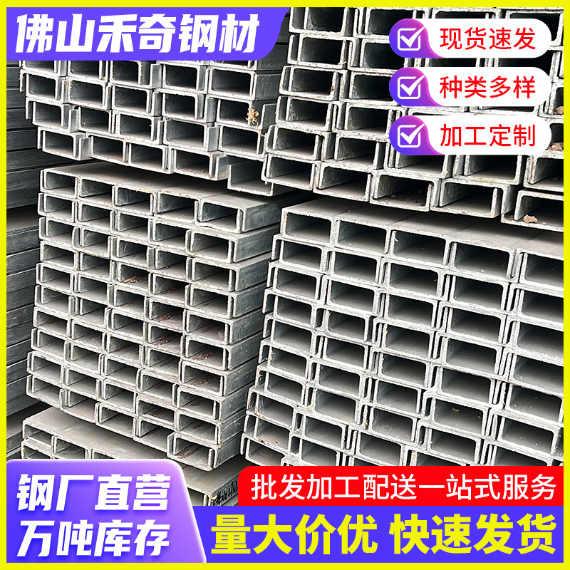 Guangdong Spot Steel Structure Factory No. 10 Angle Steel Q235B Hot-Rolled U-Shaped Angle Steel Cold-Bent Equal-Sided Ordinary Black Angle Iron