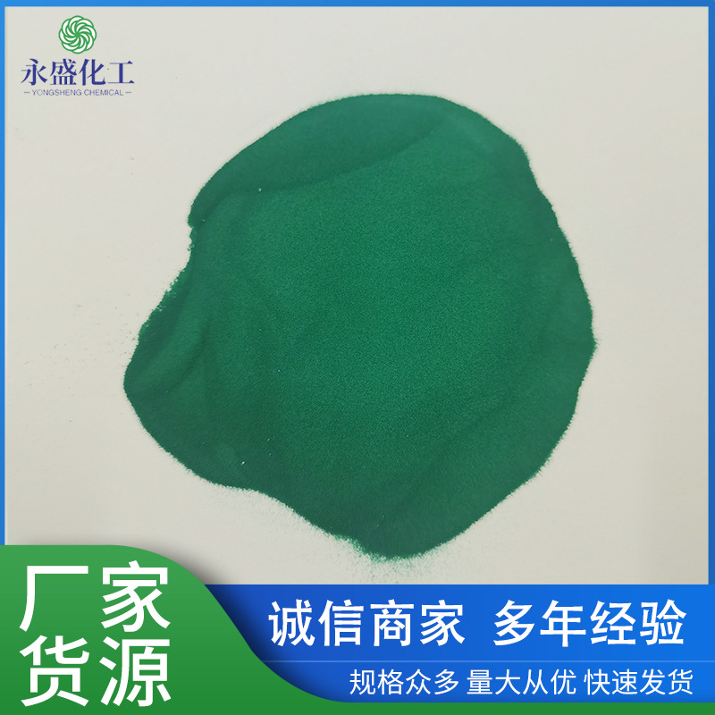 Copper Hydroxide Industrial Grade Manufacturer Supply Wholesale High Purity 97% Synthetic Catalytic Grade Copper Hydroxide