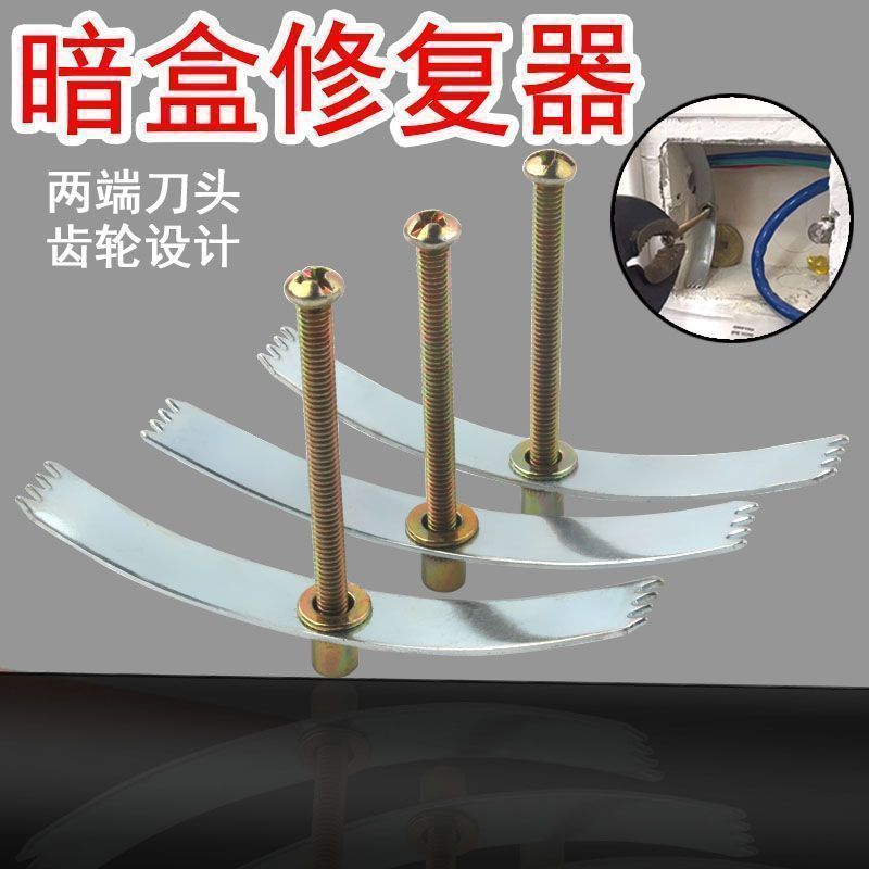 General Tool Damage Type 86 Cassette Repairer Bottom Box Repair Switch Socket Wire Box Holder Universal Repair