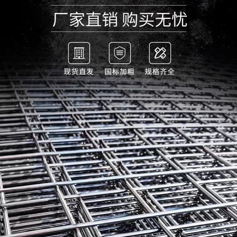 Стальная сетка для строительства, антикоррозийная сетка