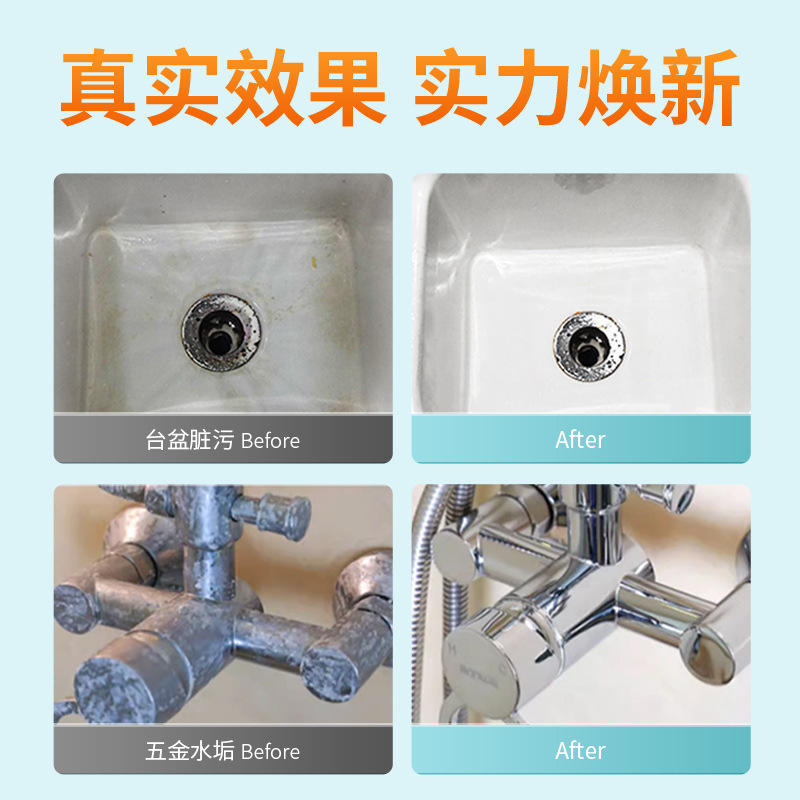 DARCI multi-effect bathroom cleaner toilet hair yellow rust shower glass mirror tile scale cleaner