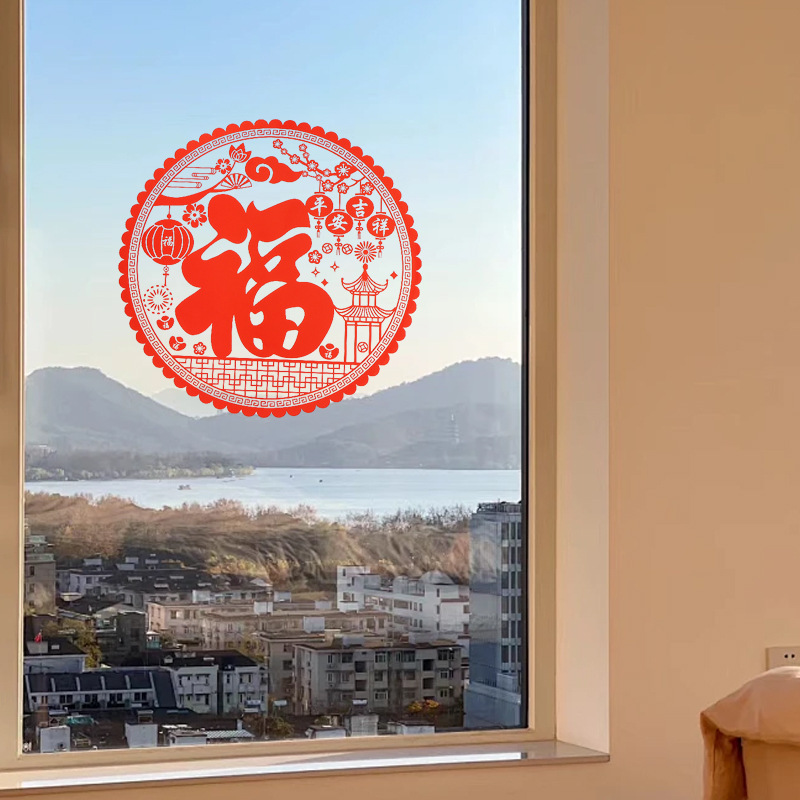 2025 New Housewarming Decoration Window Stickers Moving into a New Home Ceremony Decoration Supplies Door and Window Stickers Wholesale