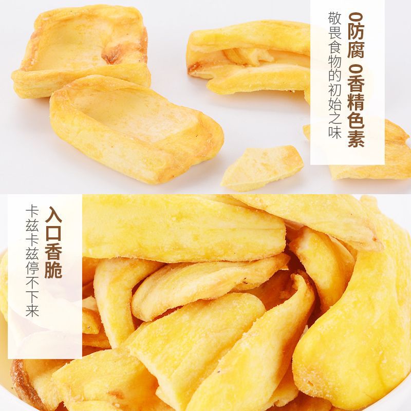 Flavor Jackfruit Dried Dehydrated Fruit Ready-To-Eat Snacks Jackfruit Crisps 60-500g Freeze-Dried Leisure