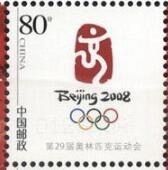 Штамп [Аутентичный штамп] Персонализированный штамп "Эмблема", одиночный штамп