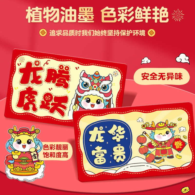 Scratch Teacher Reward Scratch Card DIY Coating Homemade Creative Lucky Scratch Lottery Card for Students and Kidsren