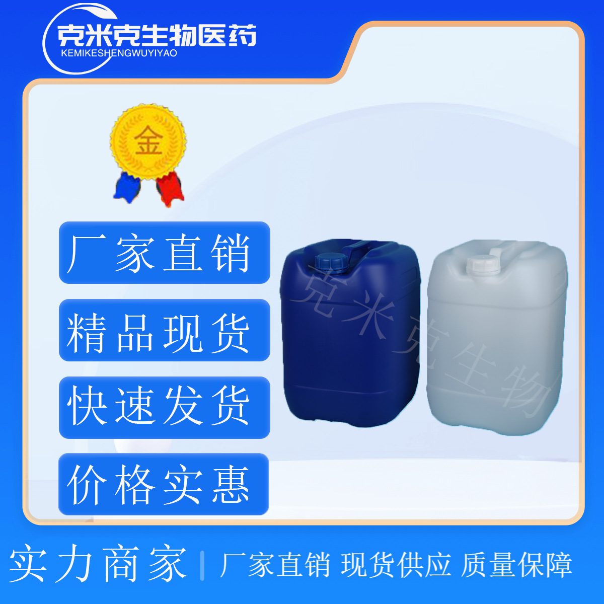 Hexaldehyde Diacetate 1,1-Dioctylhexyl 3658-93-3 10ml 100ml