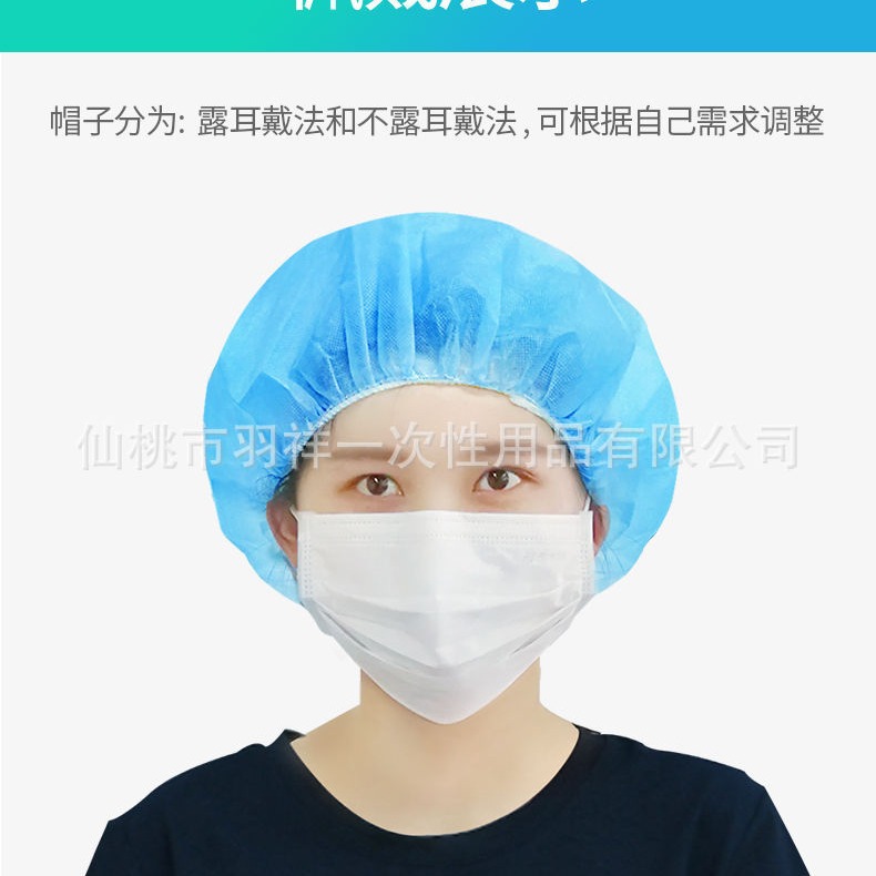 Thickened Disposable Round Cap Non-woven Headgear Handmade Round Cap Food Workshop Chef Dustproof Breathable Headgear Mesh Cap