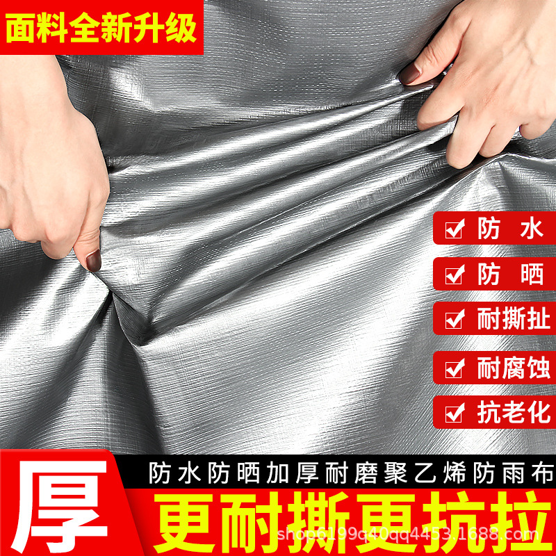 Outdoor Thickeneded Sunshade Cloth, Rainproof Cloth, Tarpaulin, Rainproof Cloth, Sunshade, Sun Protection and Heat Insulation Canvas, Oilcloth Tent Cloth