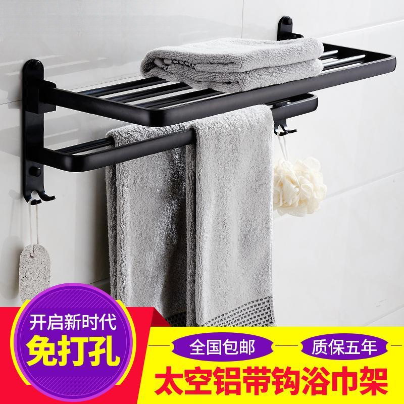 Bathroom Towel Rack, No-Drill Space Aluminum Bathroom Storage Rack, Black Towel Rack for Bathroom and Toilet, Wall-Mounted