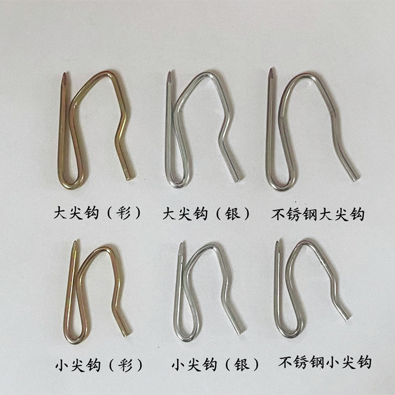 Кросс-граничный крючок S-образный из нержавеющей стали, аксессуары для штор, крючок с тканью и колесом