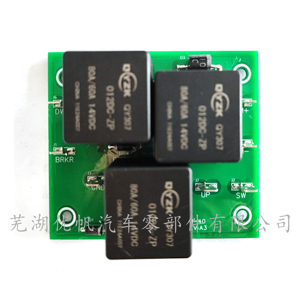 Deckhand 40 type main control board part number 2378225