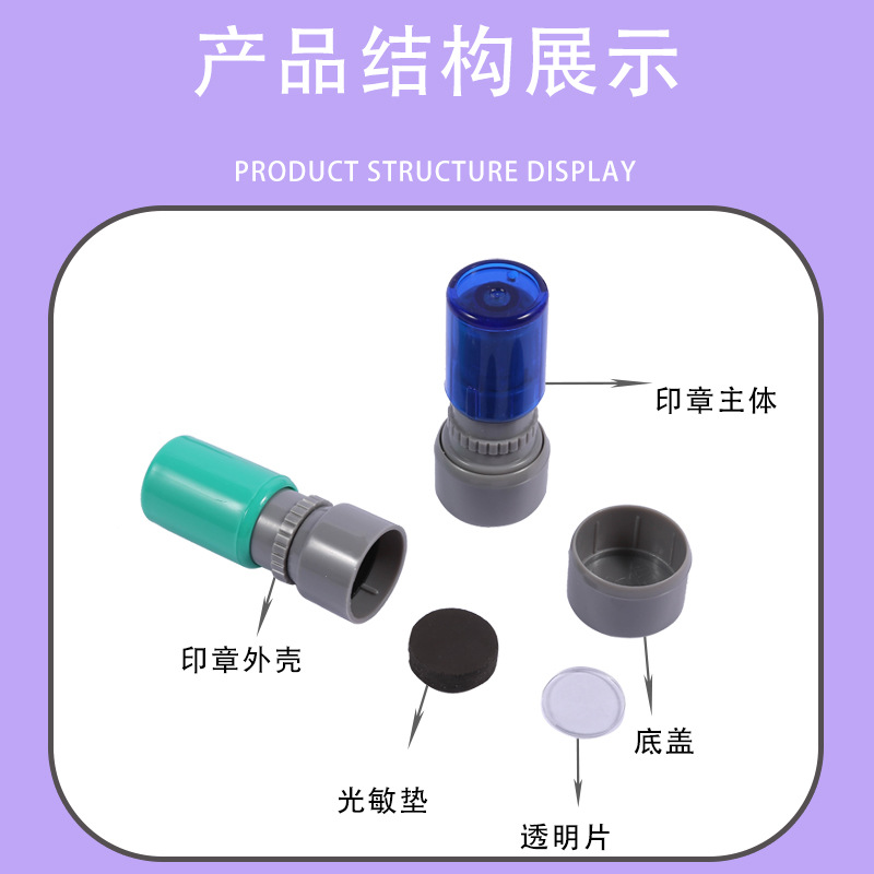 HA23 small chapter cartoon teacher seal shell with photosensitive pad photosensitive seal material wholesale ten thousand chapters