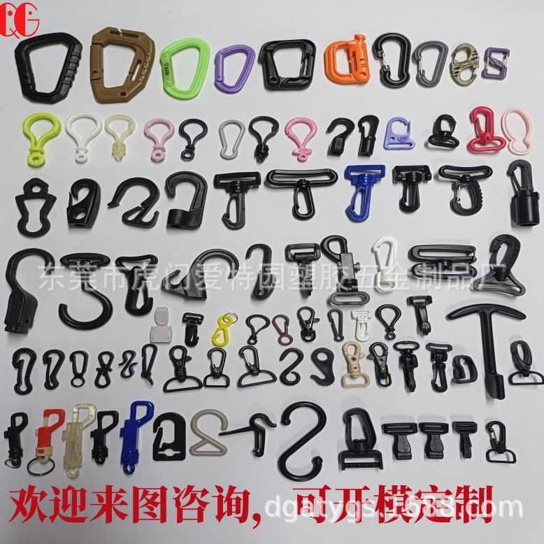 Supply mobile phone back clip, mobile phone clip plastic clip multi-purpose clip factory direct sales