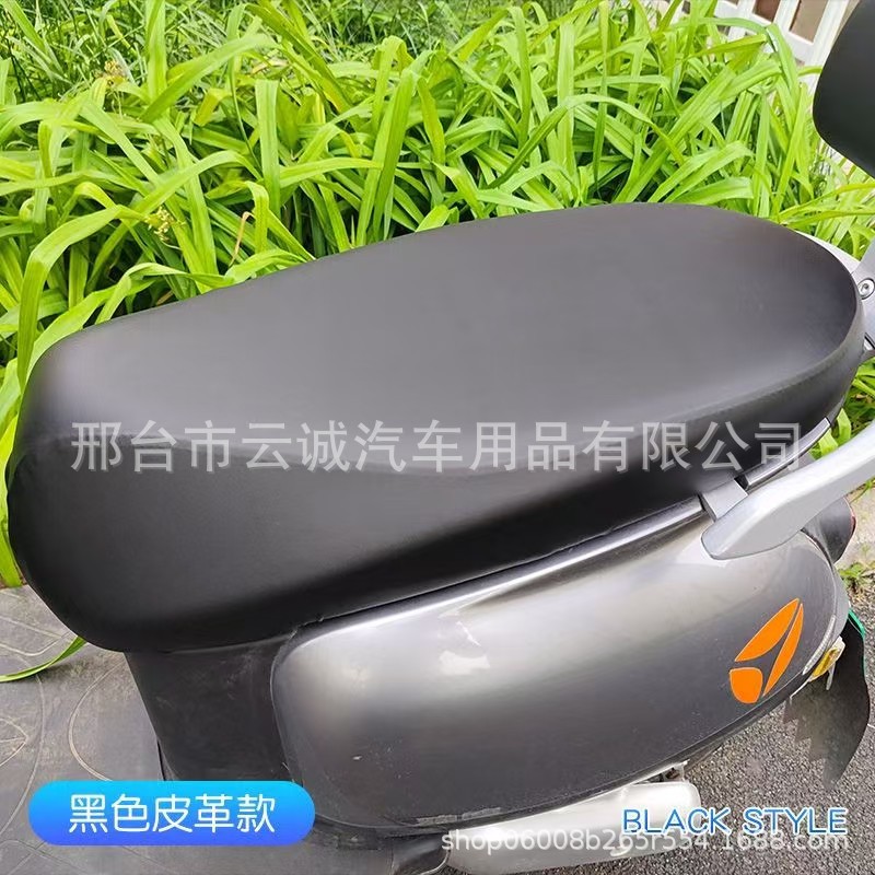 Electric Car Seat Cover Waterproof and Sun-Proof for All Seasons Motorcycle Battery Car Seat Cushion Cover Elastic Leather All-Inclusive Seat Cushion