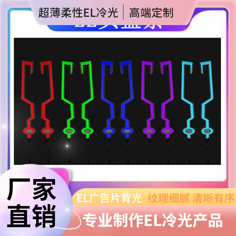 водонепроницаемая светящаяся лента для мотоциклетного шлема