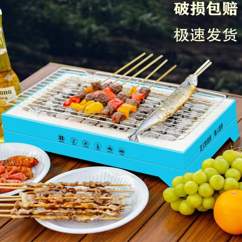 Disposable Home BBQ Grill Outdoor Portable Carbon Grill Grill Grill Grill Grill Tools Small Barbecue Grill