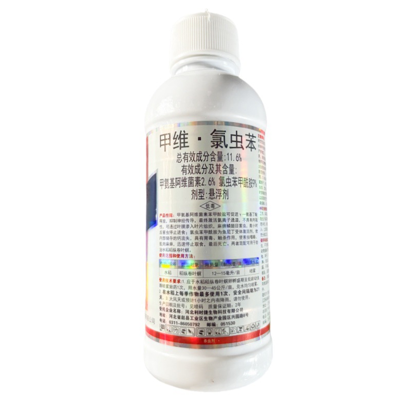 High Content 11.6% Emamectin, Chlorfenacetamid, Emamectin, Corn Borer, Rice Pesticide Insecticide