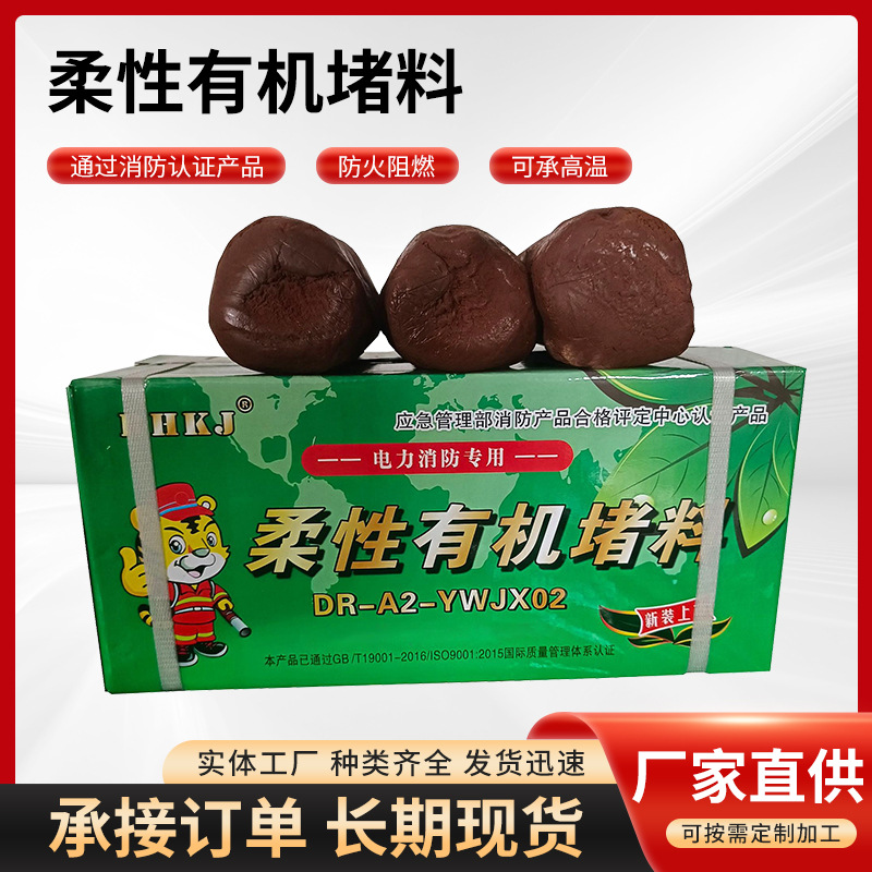 Гибкая огнеупорная глина, изоляция для кондиционеров