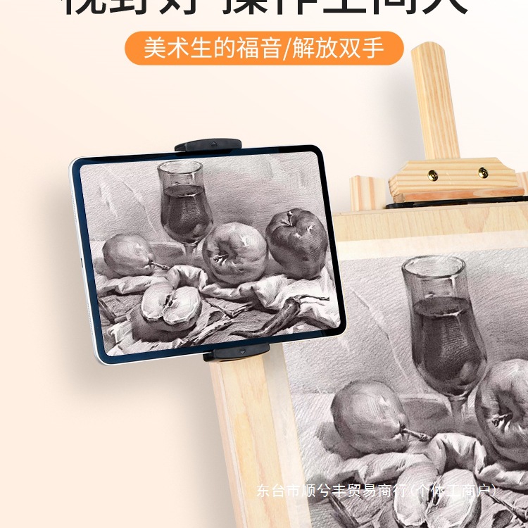 Держатель для планшета для студентов художественных специальностей, специальная подставка для телефона для рисования, прочный универсальный зажим для копирования и эскизов